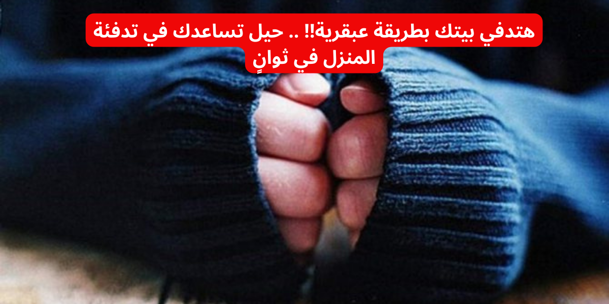 نص فقرتك 2024 01 15T180606.003