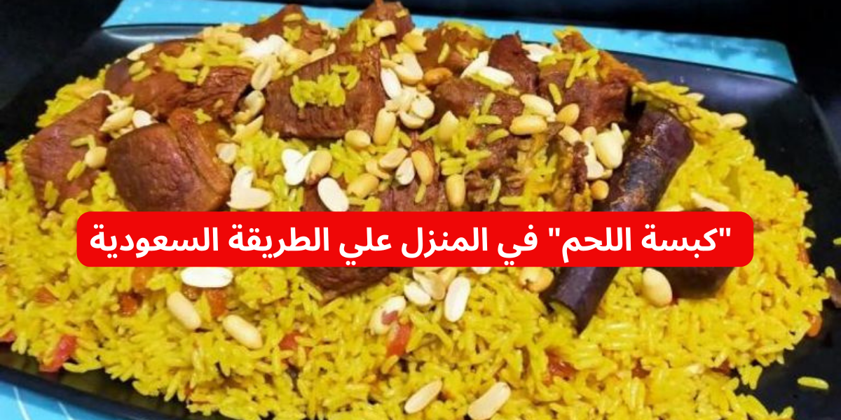 نص فقرتك 2024 01 16T124909.127