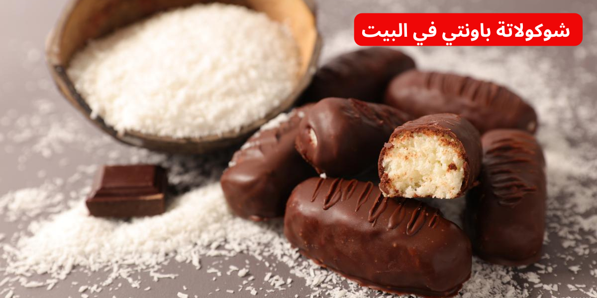نص فقرتك 2024 01 16T144005.891