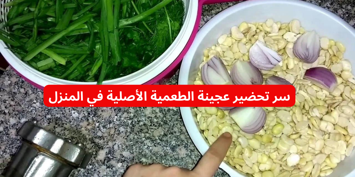 نص فقرتك 2024 01 17T224735.624