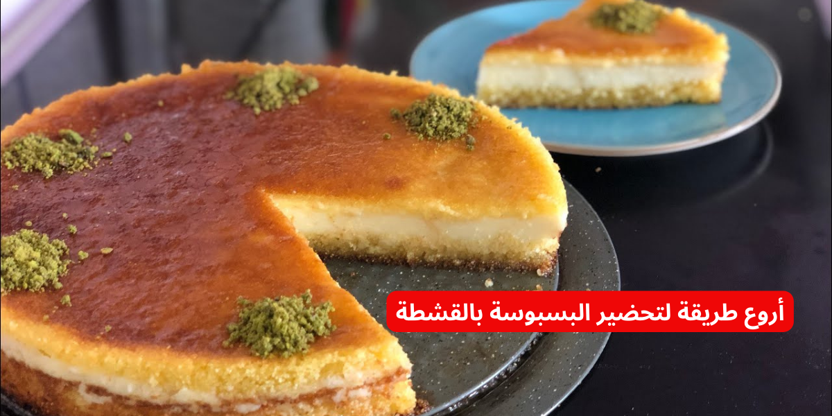 نص فقرتك 2024 01 18T194620.026