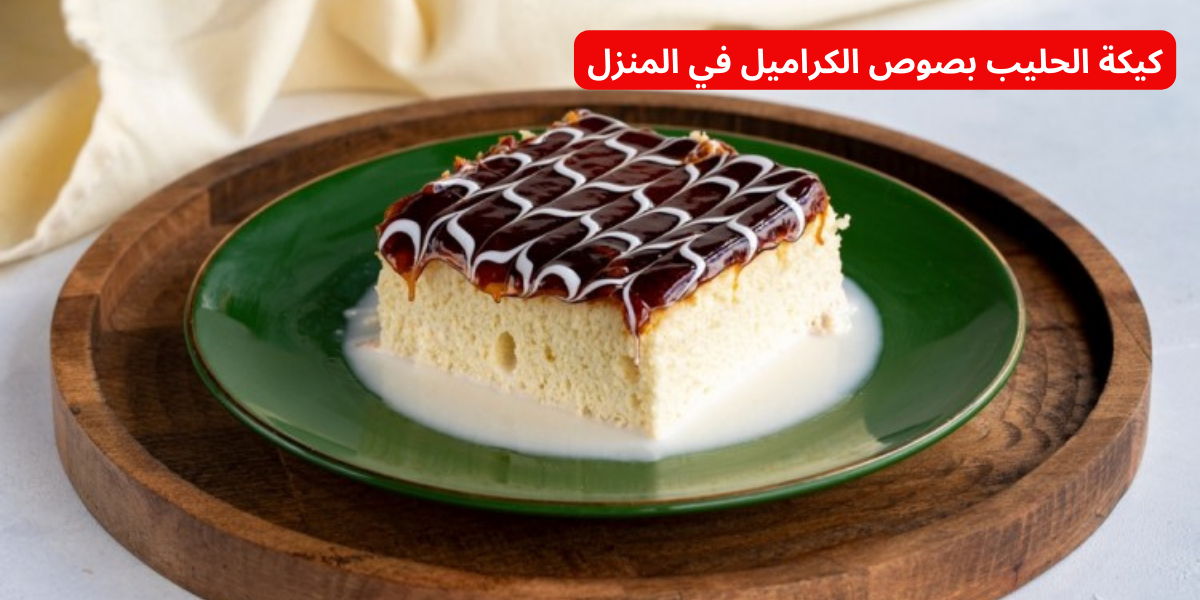 نص فقرتك 2024 01 18T195054.644