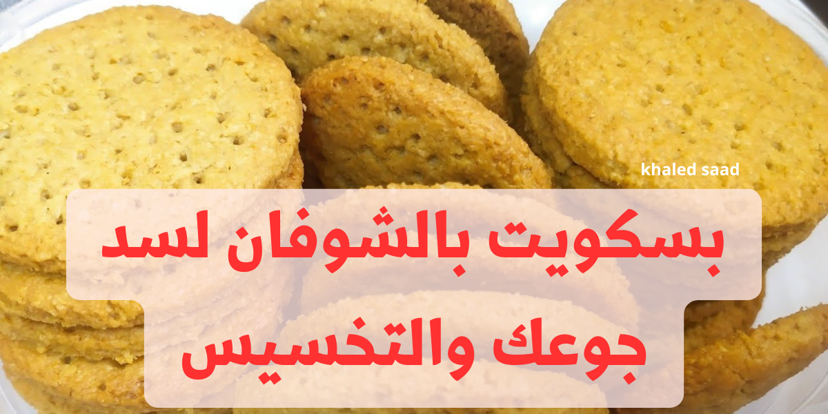 نص فقرتك 2024 01 25T122441.783