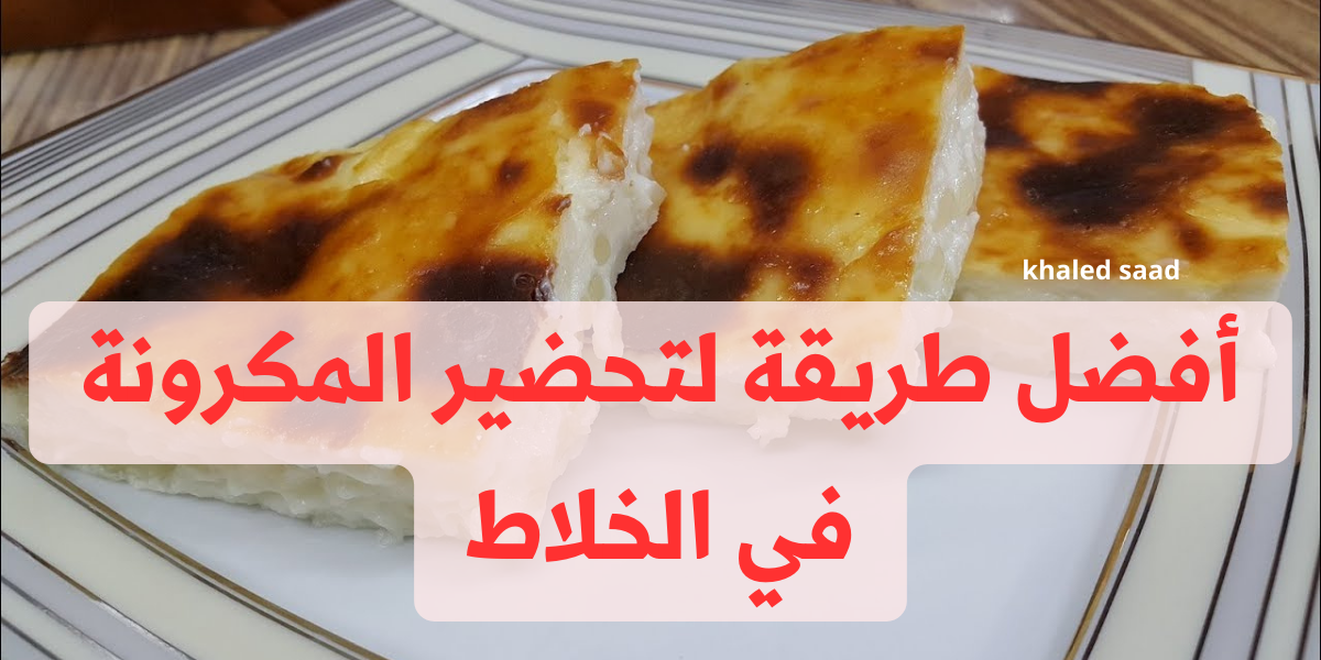 نص فقرتك 2024 01 25T122939.590