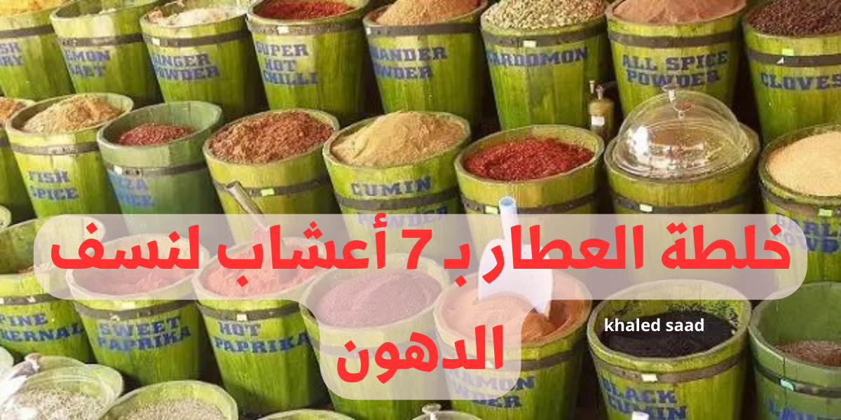 نص فقرتك 2024 01 26T000844.306