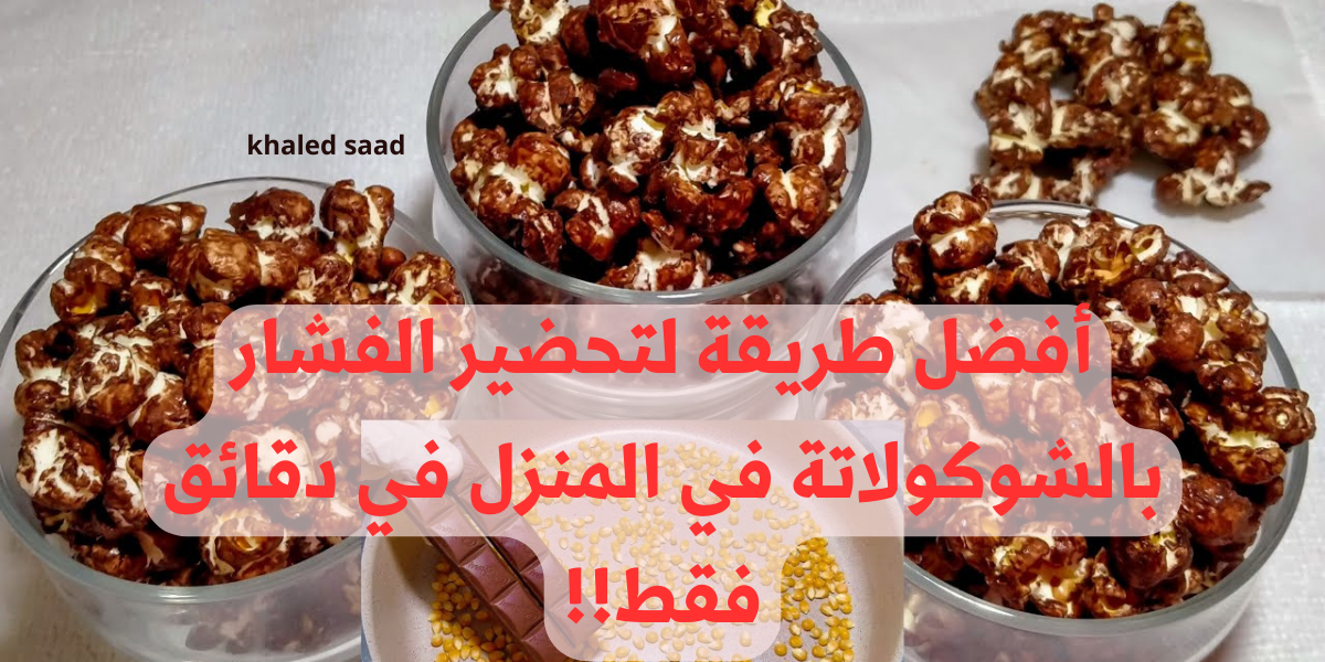 نص فقرتك 2024 01 26T003015.849