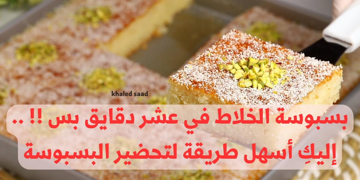 نص فقرتك 2024 01 27T133019.059