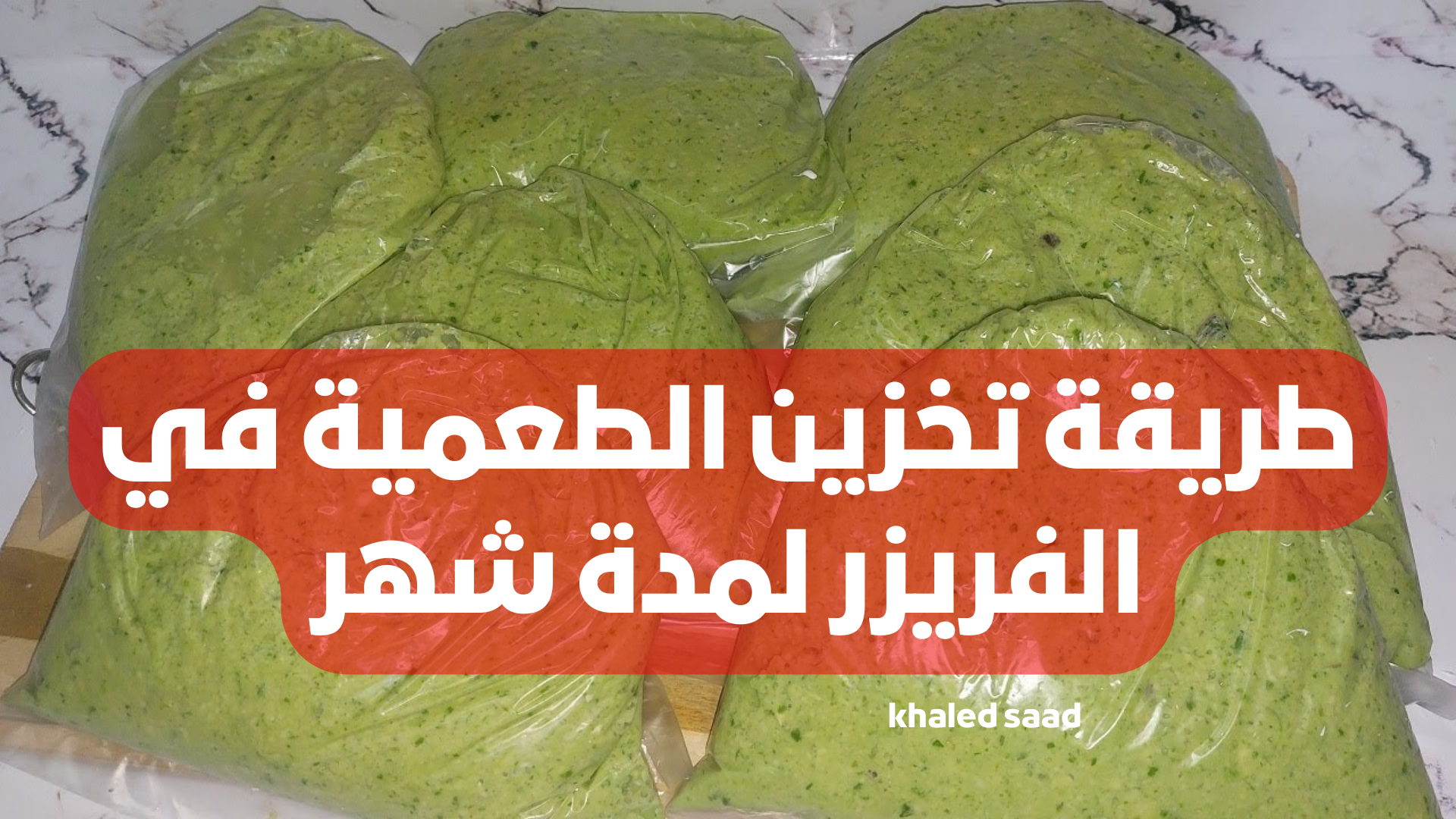 نص فقرتك 2024 01 31T091624.369