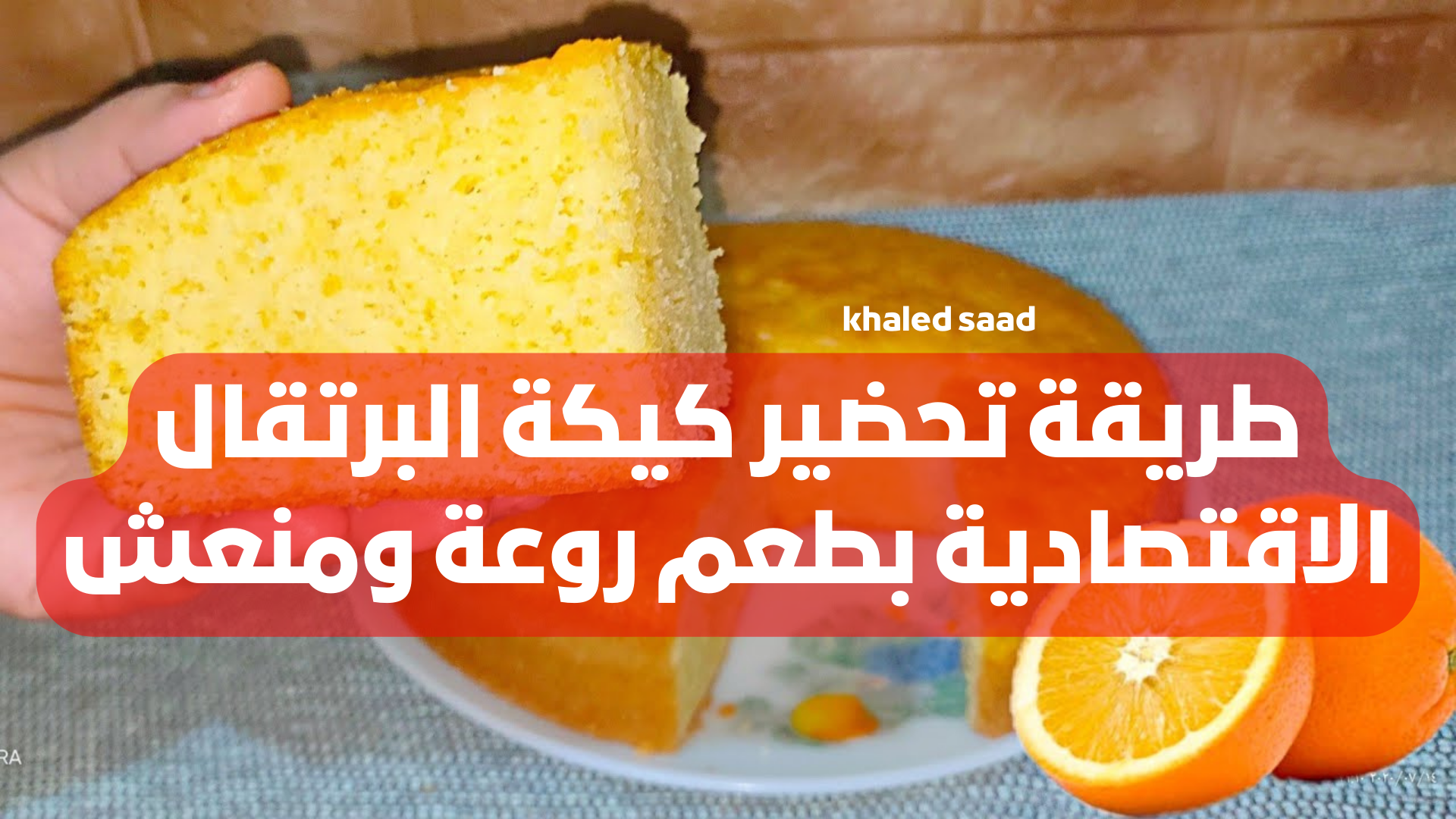 نص فقرتك 2024 01 31T104537.548