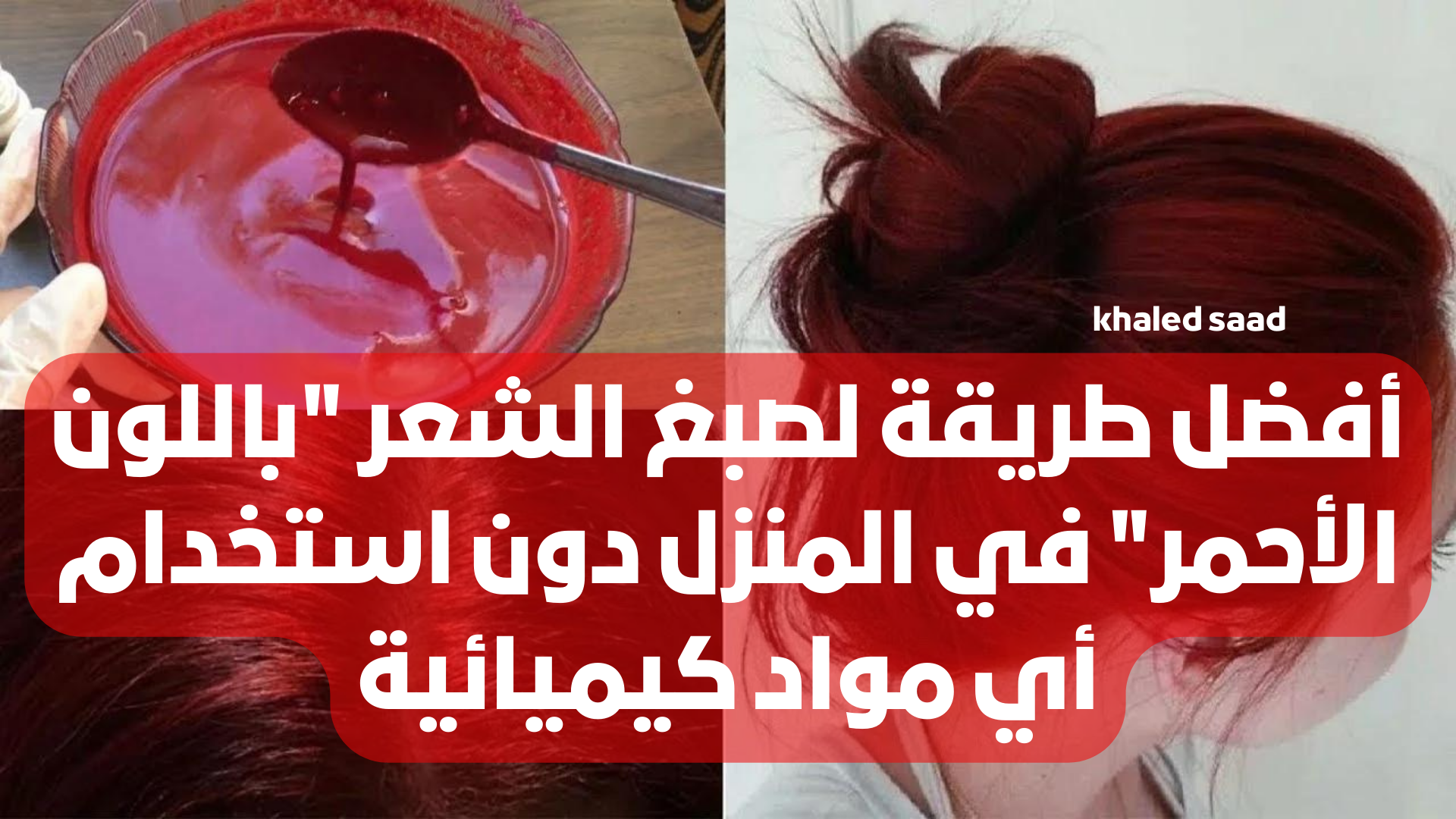 نص فقرتك 2024 01 31T105157.392