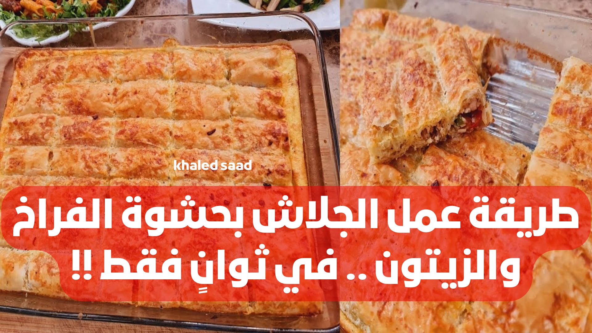 نص فقرتك 2024 01 31T110353.344