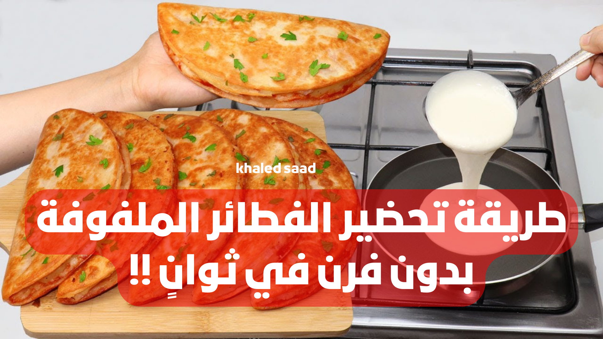 نص فقرتك 2024 01 31T111137.442