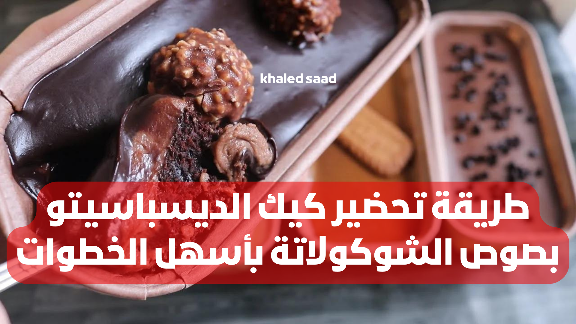 نص فقرتك 2024 01 31T113734.371