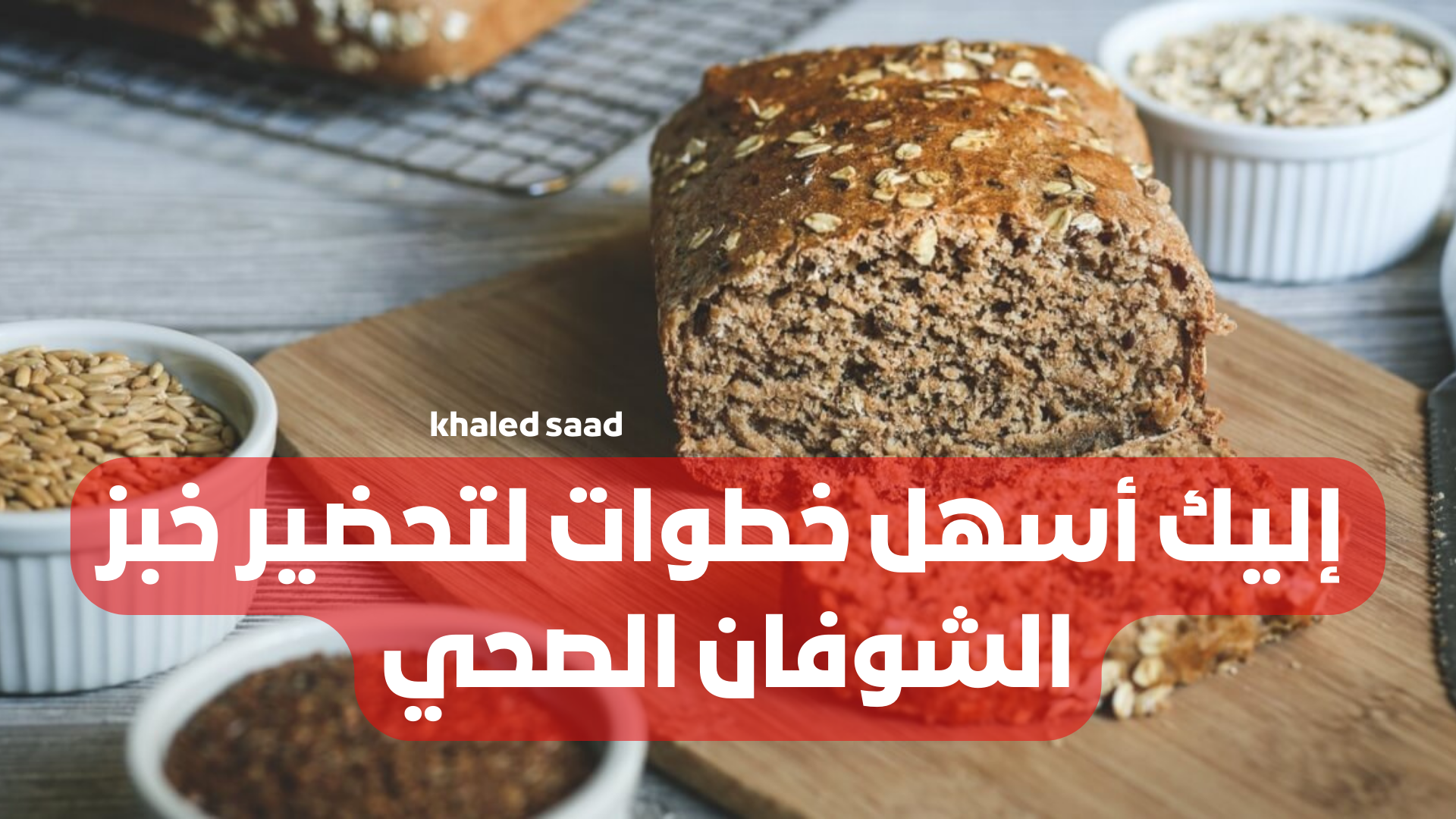 نص فقرتك 2024 01 31T120525.390