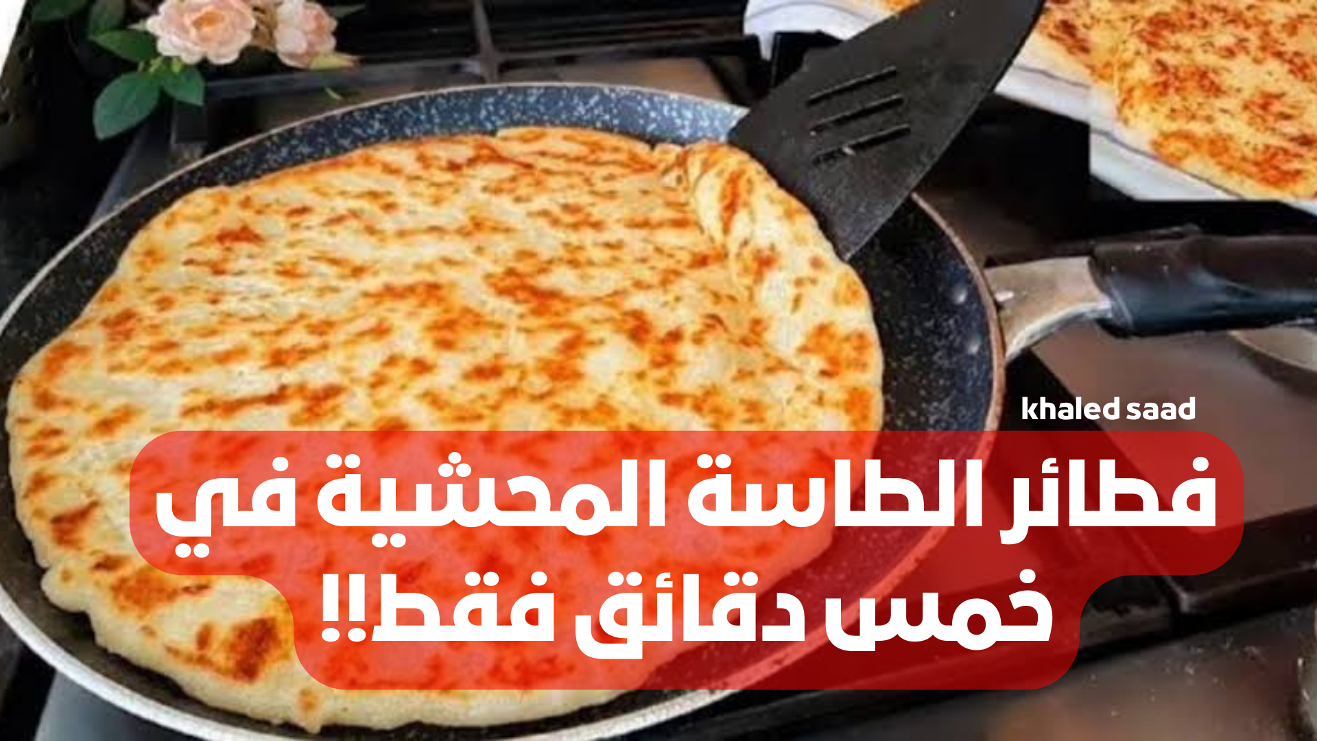 نص فقرتك 2024 01 31T133617.607