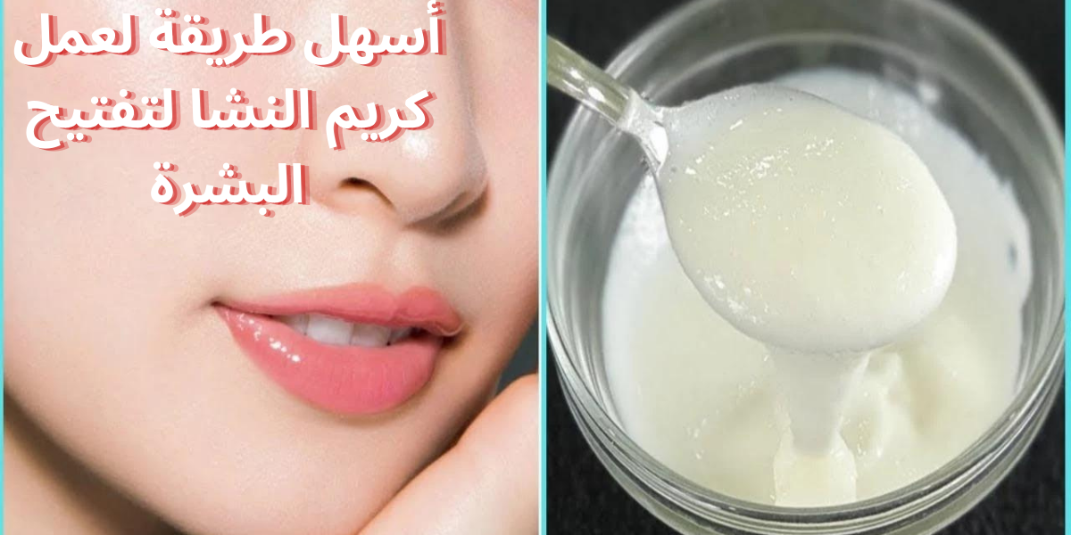نص فقرتك 2024 01 31T175220.285