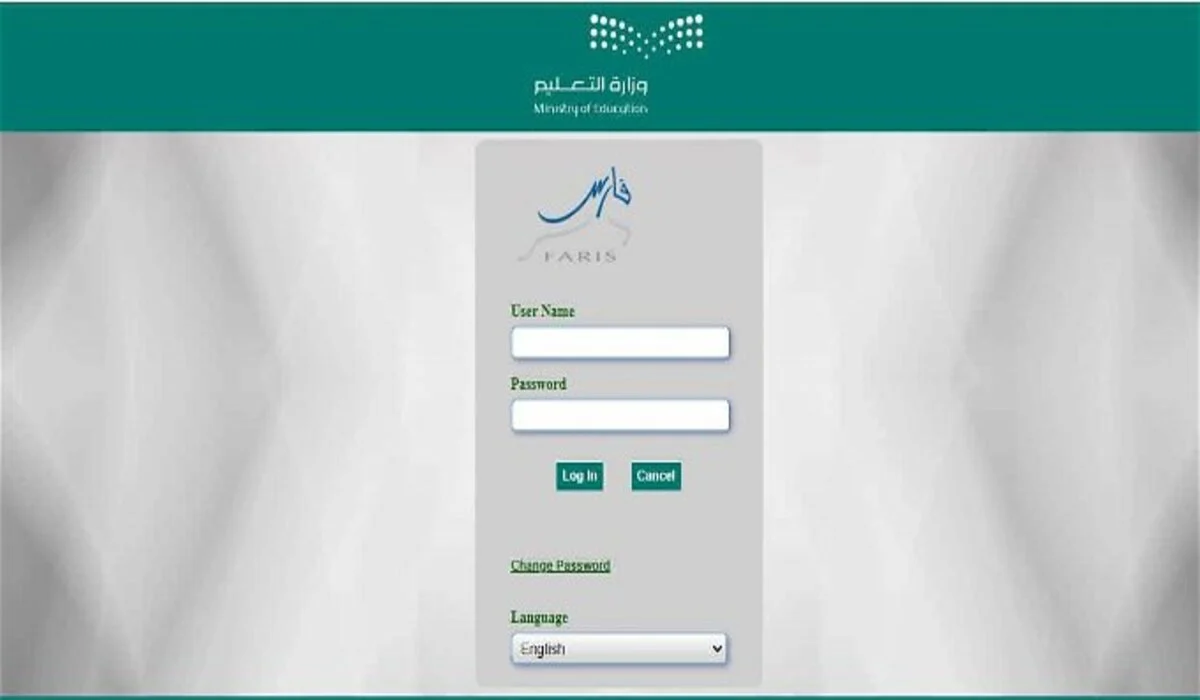إنشاء حساب جديد في نظام فارس