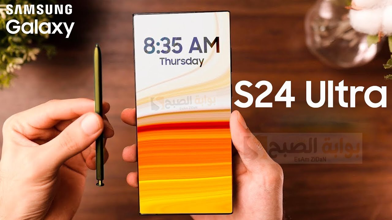 Samsung Galaxy S24 Ultra