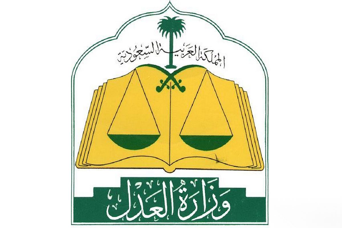 رفع ايقاف الخدمات مؤقتا