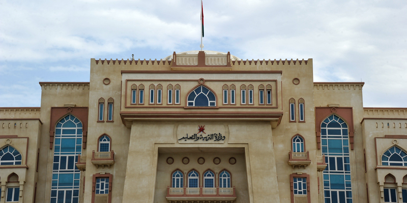 نتائج الطلاب سلطنة عمان 2024
