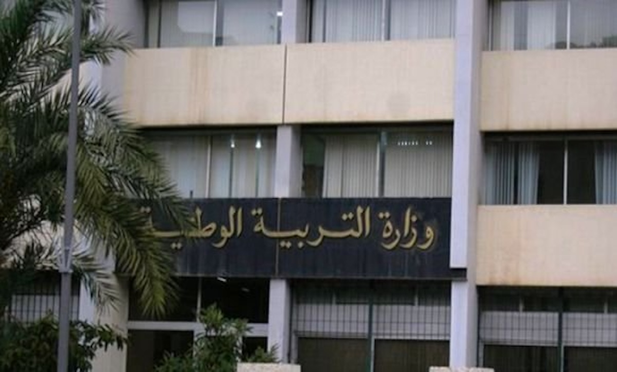 موقع فضاء الأساتذة