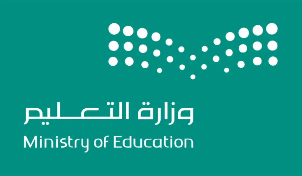 استخراج شهادة دراسية بدل تالف