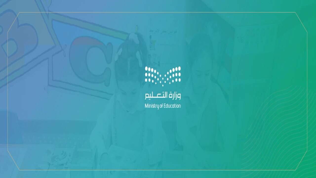 بداية اختبارات الفصل الثاني