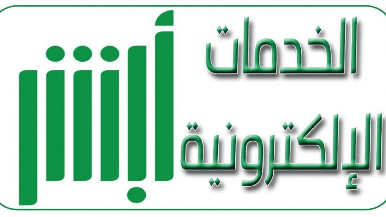 وزارة الداخلية توضح خطوات إصدار بطاقة هوية وطنية "بدل فاقد"