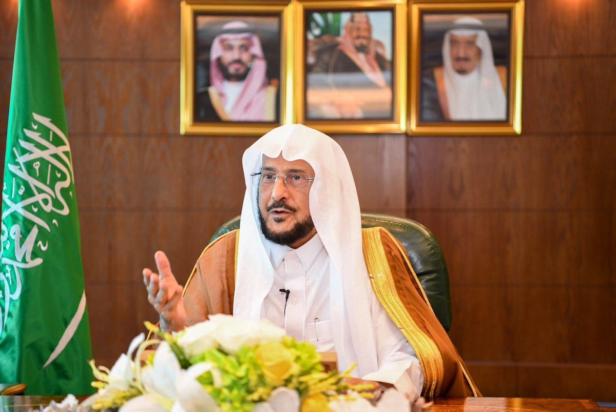 وزير الشؤون الإسلامية والدعوة والإرشاد