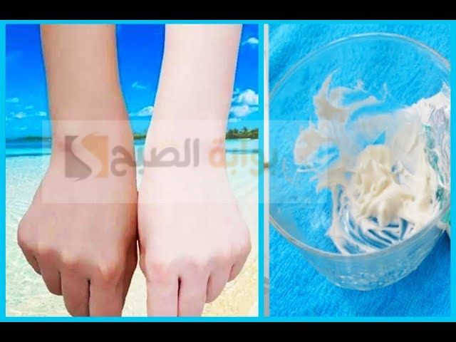 وصفات لتبيض الوجه كالثلج