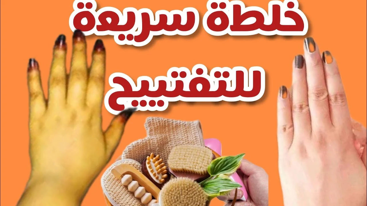 وصفات مغربية لتنعيم اليدين والكعبين