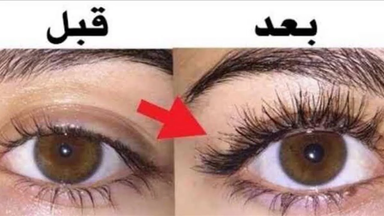 وصفات منزلية لتكثيف الحواجب