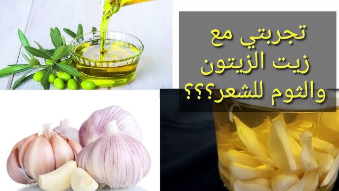وصفة الثوم للتخلص من تساقط الشعر