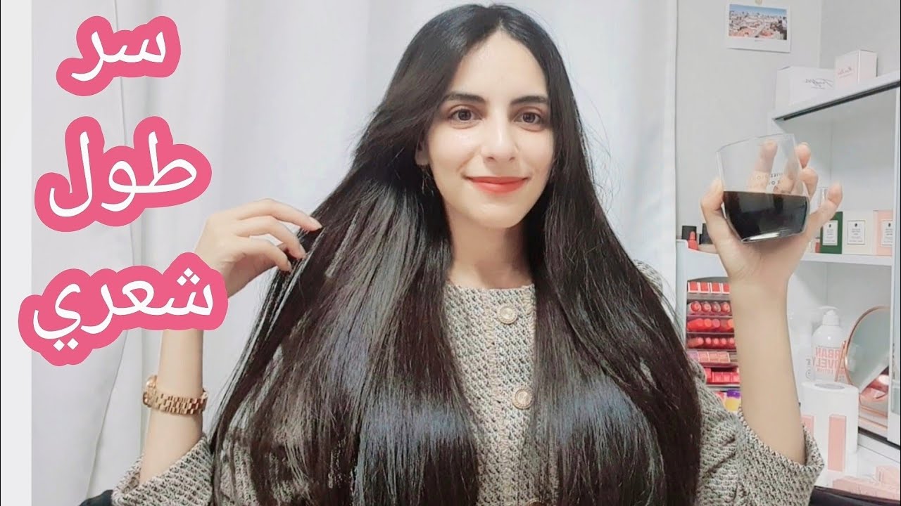 وصفة تطويل الشعر