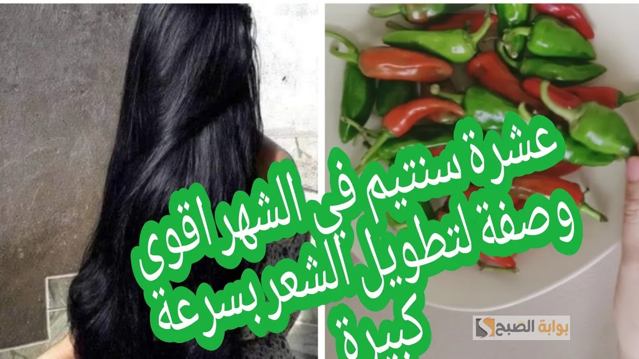 وصفة زيت الدخان للشعر