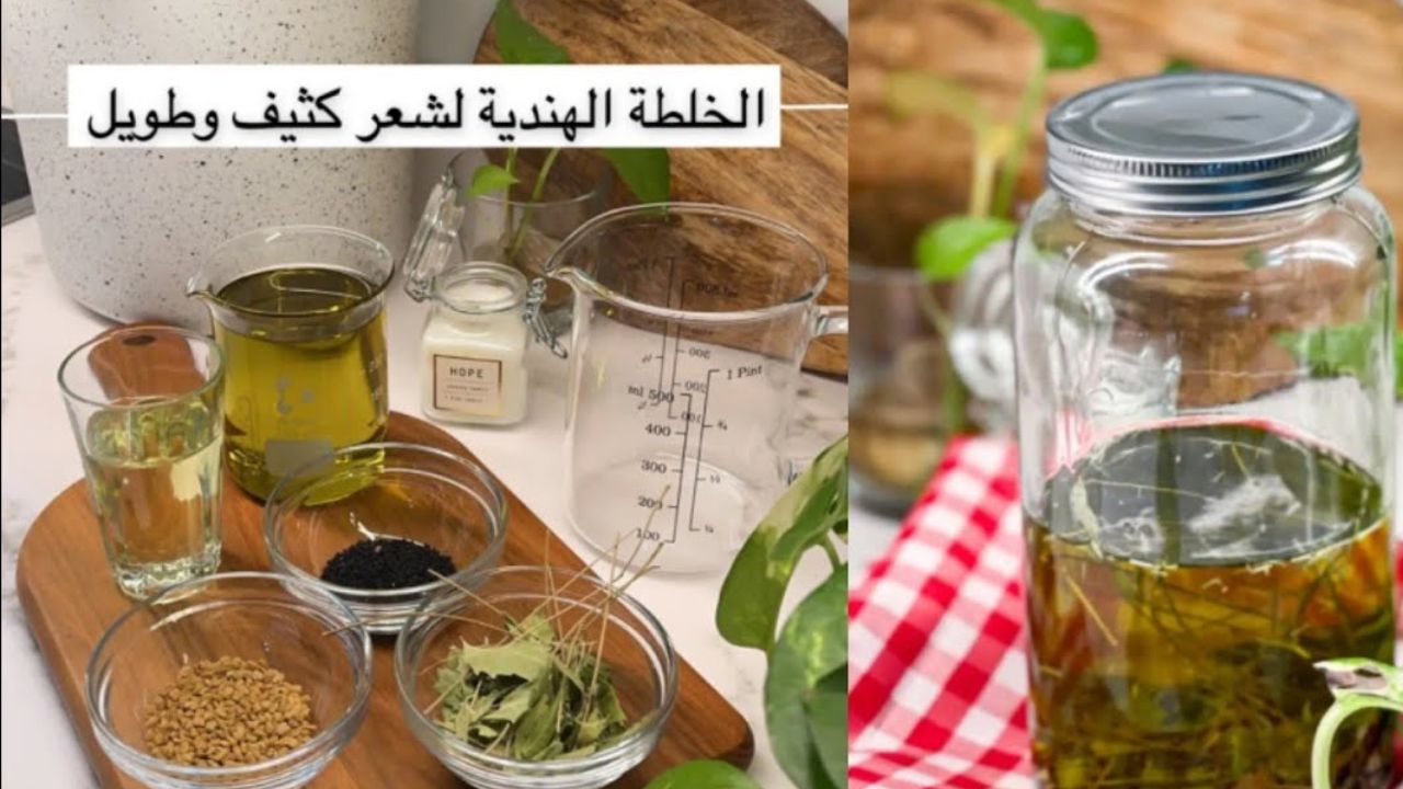 وصفة هندية لتطويل الشعر بمكونات طبيعية من أول أسبوع