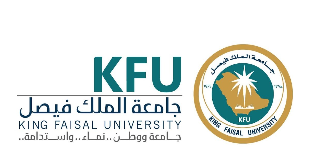 وظائف جامعة الملك فيصل 1445 1
