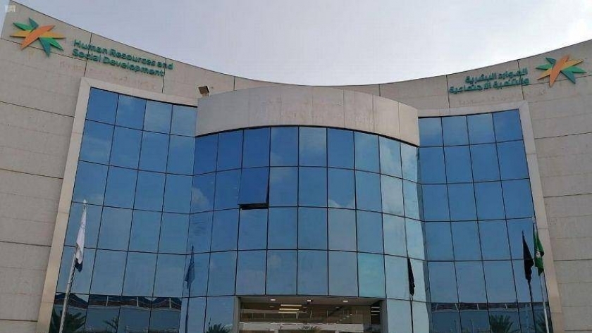 تحديد عدد أيام عطلة العيدين للموظفين الخاضعين لنظام العمل في الجهات الحكومية