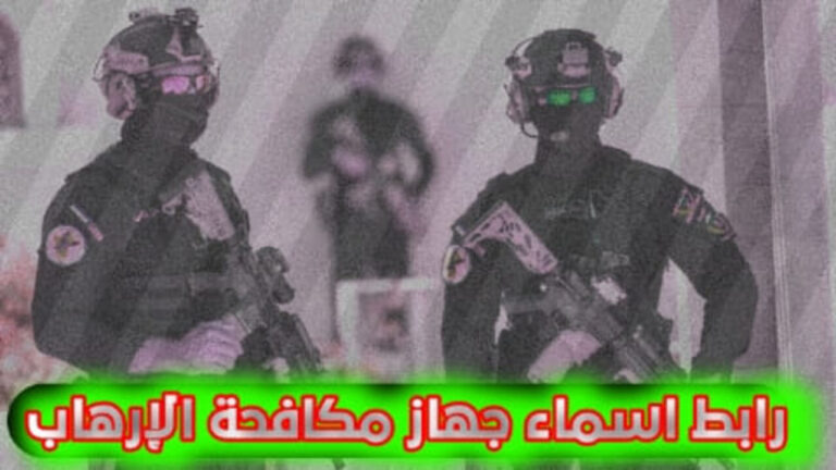 ٢٠٢٣١٢٣٠ ١٧٠٤١١ 1 768x432 1