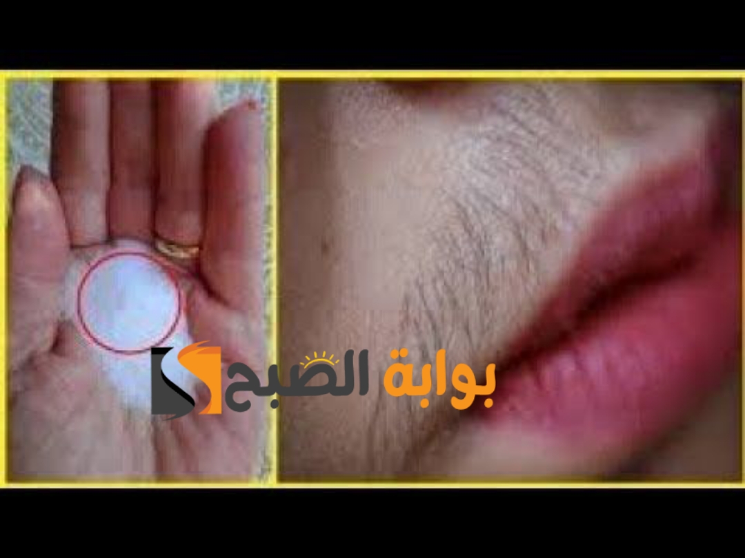 وصفة لازالة الشعر بدون الم