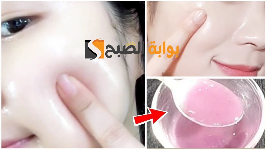 أفضل طريقة لتبيض الوجه في 5 دقائق