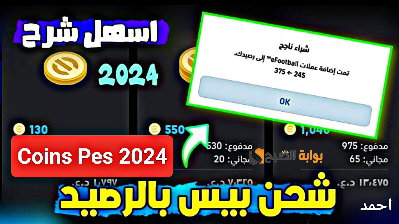 ٢٠٢٤٠١٢٤ ٢٣١٨١٠