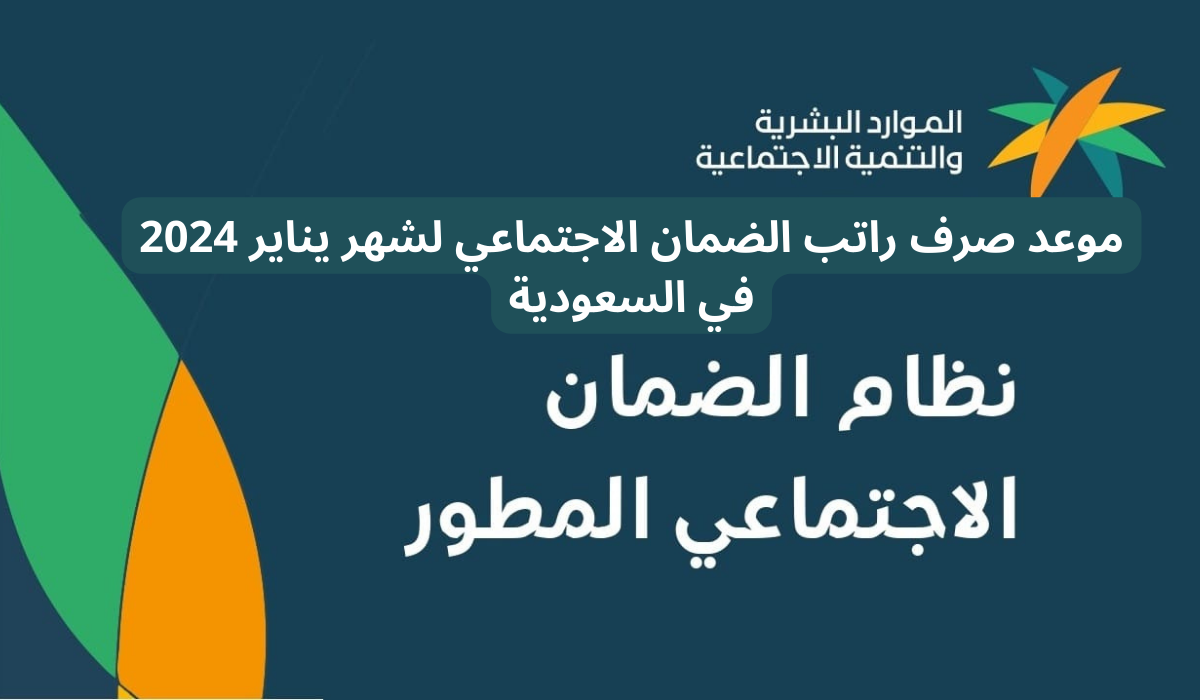 تحديث بيانات الضمان المطور