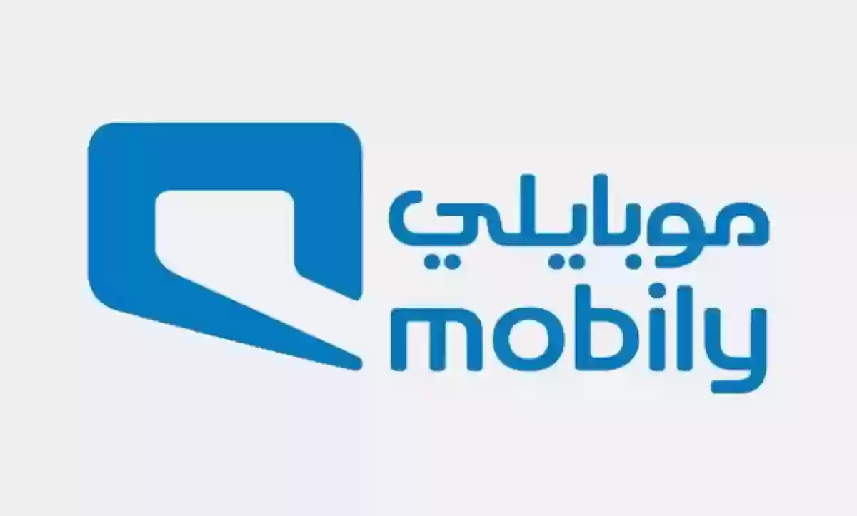 طريقة الاستعلام عن الرصيد الحالي عبر موبايلي