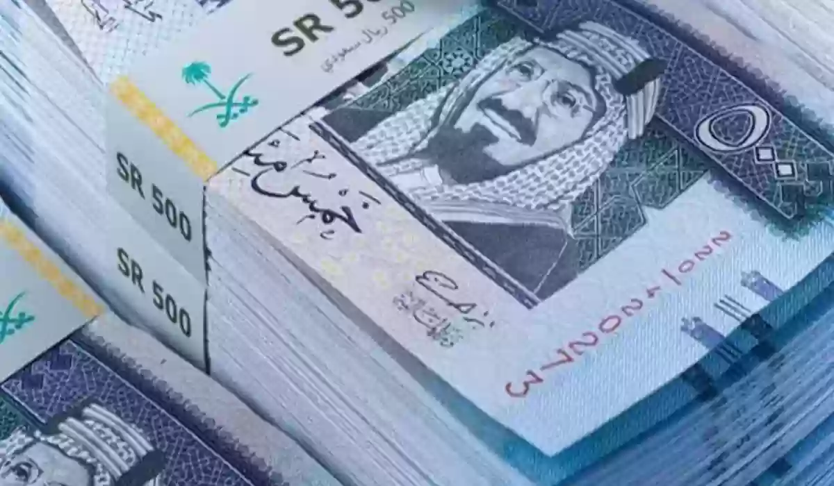 تمويل المتقاعدين من الراجحي