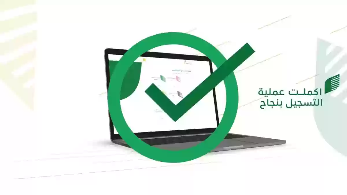 برنامج ريف السعودية 1446