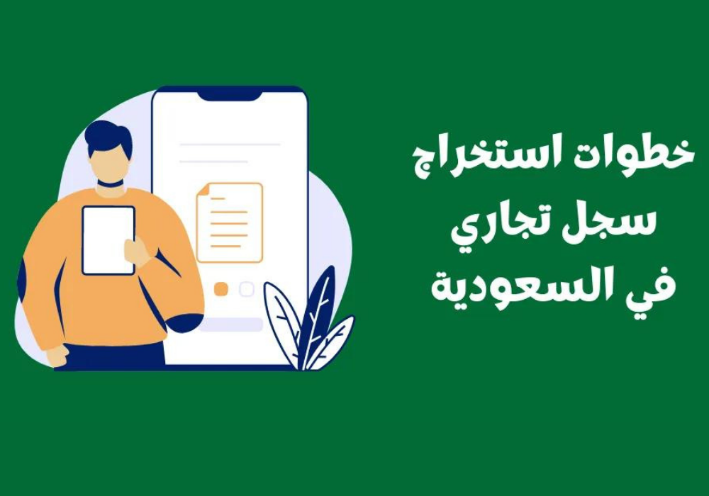 07 11 23 25543765