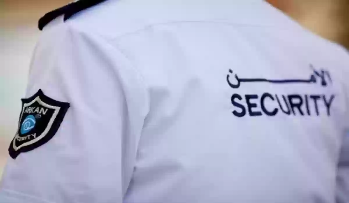 رابط التسجيل في وظائف الأمن المدرسي 1445 للرجال والنساء وشروط التسجيل