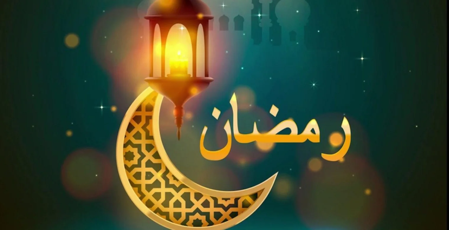 مواعيد العمل في رمضان