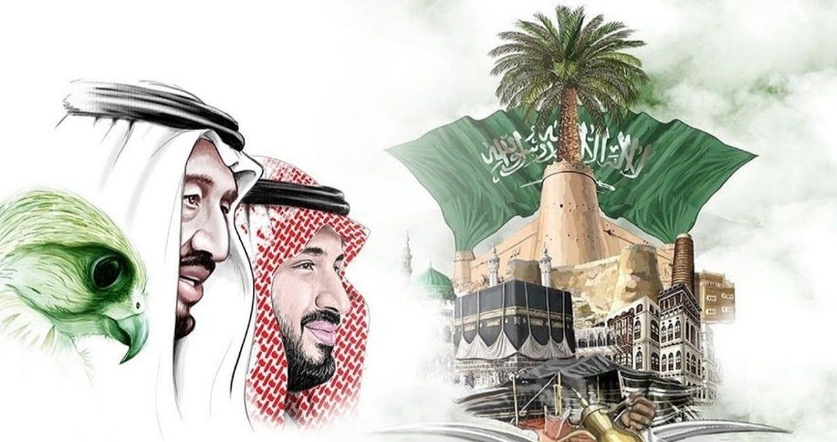 يوم التأسيس